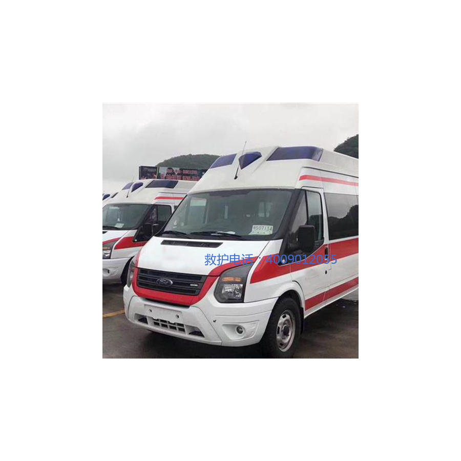 出租120电话号码